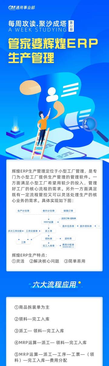 全新版跑狗管家婆游戲指南，玩轉(zhuǎn)7777788888新版跑狗游戲，玩轉(zhuǎn)全新版跑狗管家婆游戲，7777788888新版攻略指南