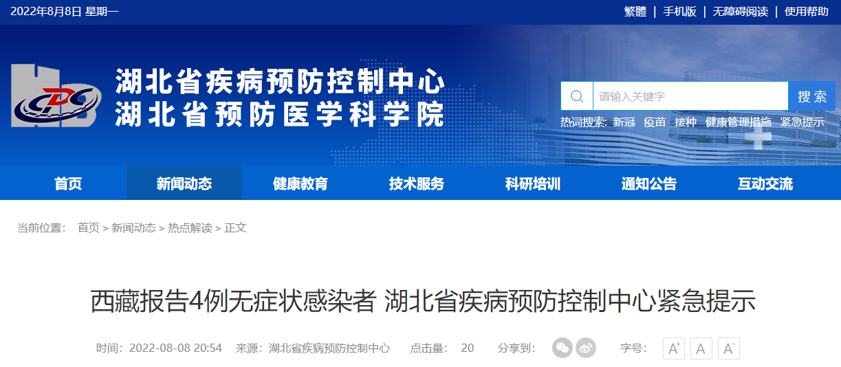 精準(zhǔn)鳳凰網(wǎng)，探索數(shù)字世界的新領(lǐng)域 77777與88888的魅力交匯，精準(zhǔn)鳳凰網(wǎng)，數(shù)字世界新領(lǐng)域的探索之旅——77777與88888的魅力交匯點(diǎn)