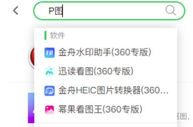 探索精準(zhǔn)管家通化，777888的獨(dú)特優(yōu)勢(shì)與應(yīng)用價(jià)值，精準(zhǔn)管家通化，777888的獨(dú)特優(yōu)勢(shì)與應(yīng)用價(jià)值解析