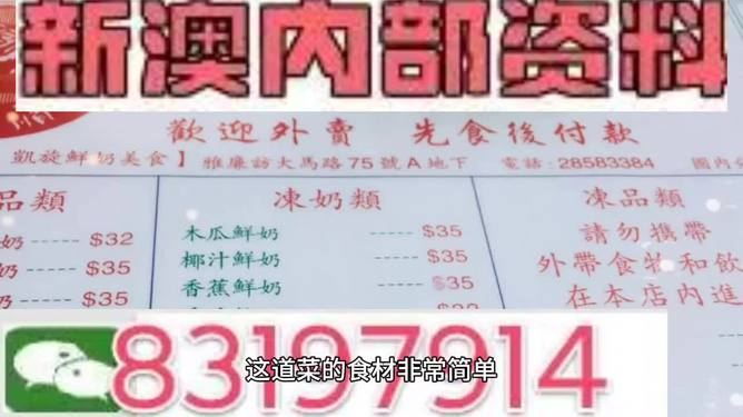 澳門(mén)三肖三碼精準(zhǔn)100%管家婆——揭秘彩票預(yù)測(cè)真相與策略，揭秘澳門(mén)彩票預(yù)測(cè)真相，三肖三碼精準(zhǔn)策略與管家婆解析