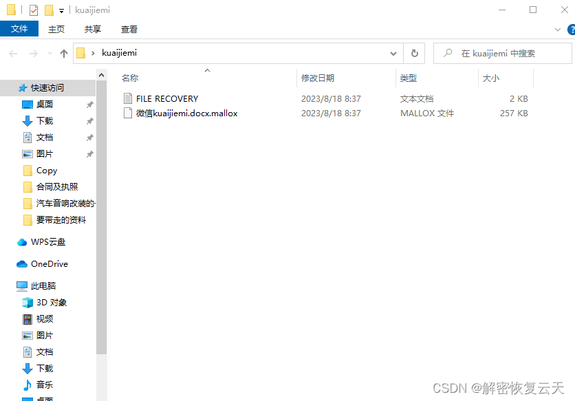揭秘管家婆，777788888背后的故事與秘密，揭秘?cái)?shù)字背后的故事，管家婆777788888的秘密