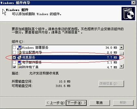 快速查詢7777788888傳真號碼，一站式解決方案，一站式解決方案，快速查詢7777788888傳真號碼
