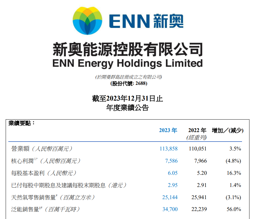 新奧2025最新飲料大全——探索未來飲品的世界，新奧2025飲料系列概覽，未來飲品世界探索之旅