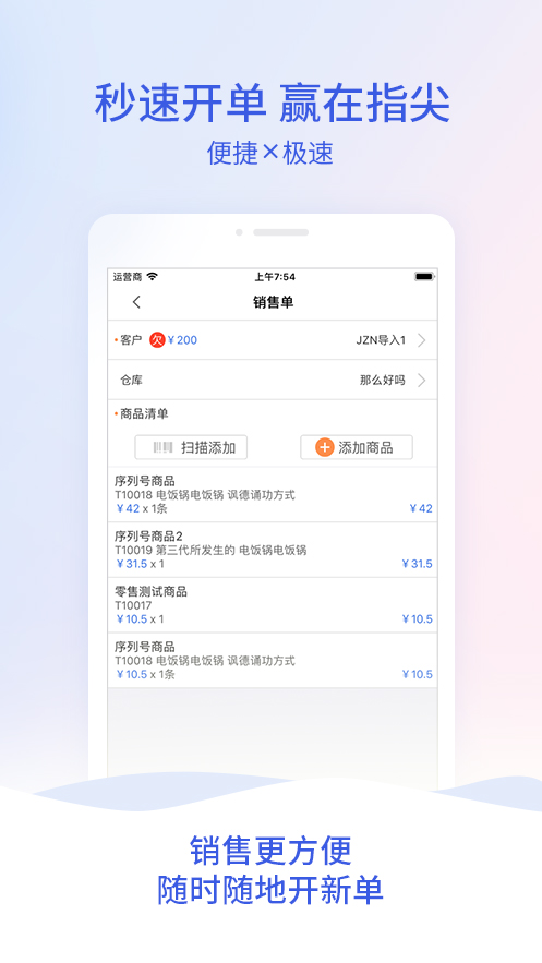 全新升級，7777788888管家婆，您的數(shù)字化生活貼心助手，全新升級數(shù)字化助手，7777788888管家婆，貼心管理您的數(shù)字化生活
