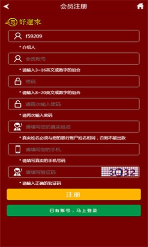 香港管家婆王中王開獎(jiǎng)結(jié)果及十項(xiàng)記錄詳解，香港管家婆王中王開獎(jiǎng)結(jié)果與十項(xiàng)記錄詳解報(bào)告