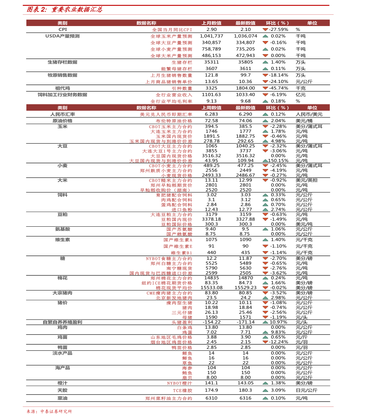 關(guān)于新澳特在2025年的最新消息全面解析，新澳特2025年最新動(dòng)態(tài)全面解析