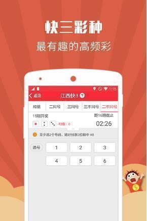 全新升級，7777788888跑狗管家婆，你的私人定制彩票助手，全新升級跑狗管家婆，私人定制彩票助手，助力彩票夢想實現(xiàn)！