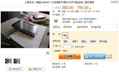 揭秘精準(zhǔn)管家婆神器，7777888888四像圖深度解析，揭秘精準(zhǔn)管家婆神器與四像圖深度解析，神秘數(shù)字背后的真相