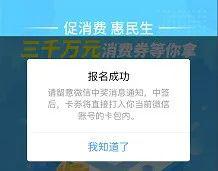 新澳今晚上9點30分開獎信息詳解，新澳今晚9點30分開獎信息全面解析