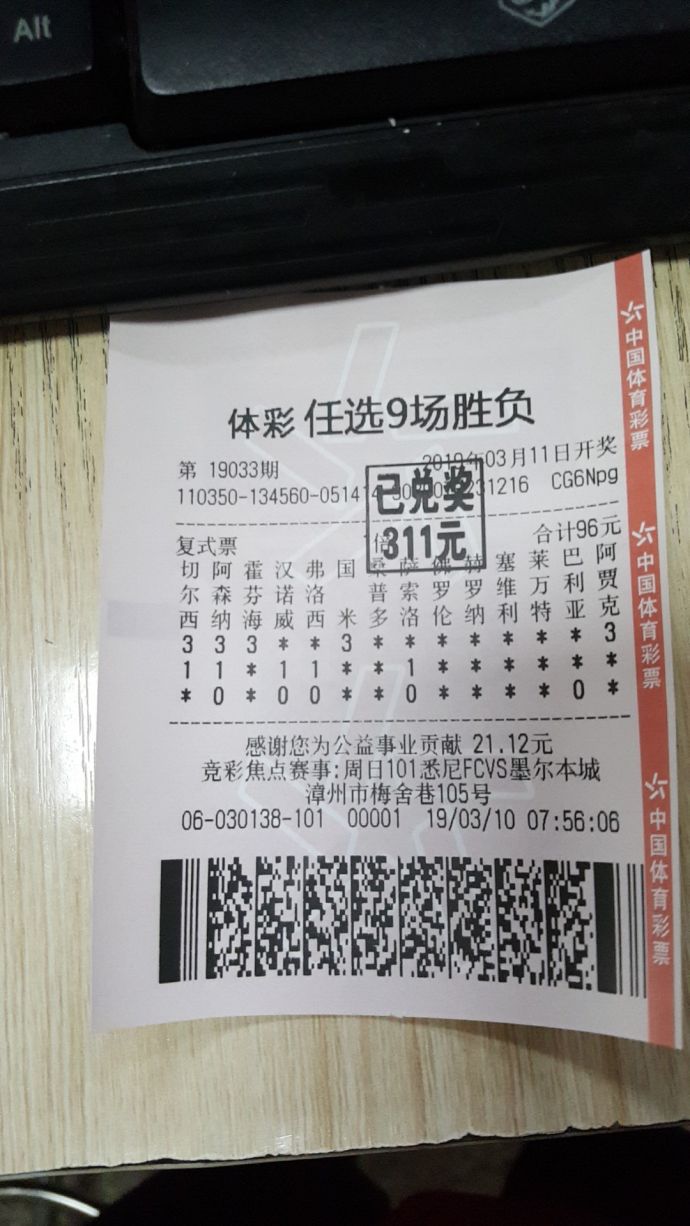 新澳特今晚9點(diǎn)30分彩票開獎(jiǎng)，全面解析與預(yù)測(cè)，新澳特今晚9點(diǎn)30分彩票開獎(jiǎng)深度解析與預(yù)測(cè)