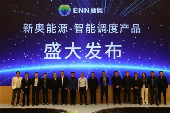 新奧今晚9點35分開什么，揭秘特殊活動的背后故事，揭秘新奧特殊活動背后的故事，今晚9點35分開啟的奧秘