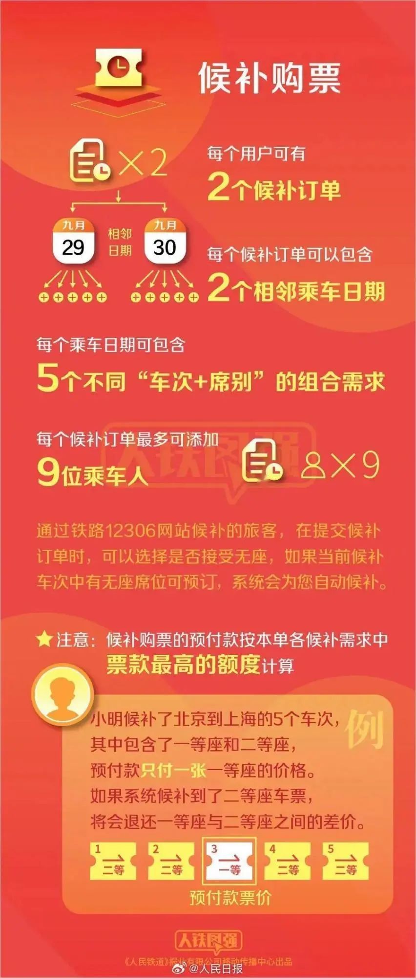 澳門管家婆一馬一中一開，揭秘背后的秘密與策略，澳門管家婆一馬一中一開，揭秘背后的秘密與策略揭秘背后的秘密與策略