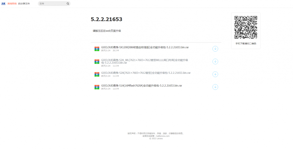 關(guān)于55123軟件最新版本的更新內(nèi)容解析，55123軟件最新版本更新內(nèi)容解析報(bào)告