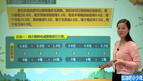 澳門管家婆100期，揭秘與探索，澳門管家婆100期深度揭秘與探索