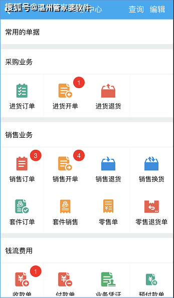 揭秘77778888管管家婆，一站式智能管理平臺的新時代魅力，揭秘一站式智能管理平臺77778888管管家婆的新時代魅力