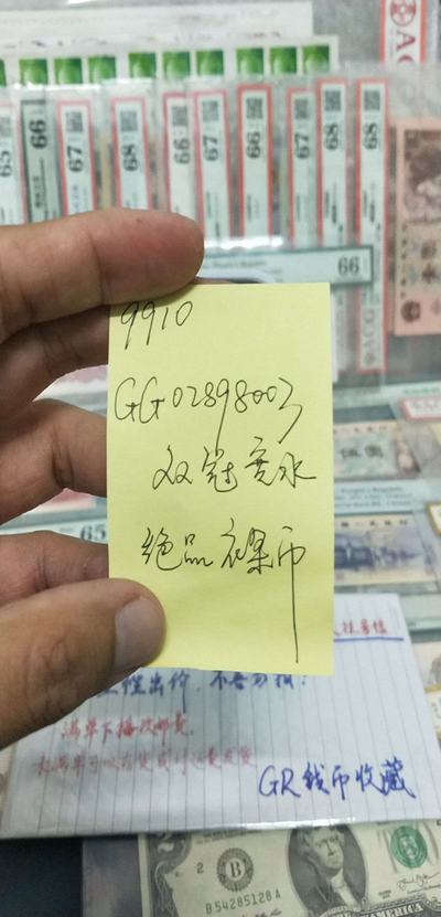 探索神秘?cái)?shù)字組合背后的故事，王中王與777788888的神秘聯(lián)系，揭秘?cái)?shù)字組合背后的故事，王中王與神秘?cái)?shù)字777788888的傳奇聯(lián)系