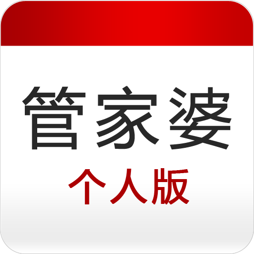 香港管家婆免費(fèi)精準(zhǔn)大全——全方位了解香港管家婆的實(shí)用指南，香港管家婆實(shí)用指南，免費(fèi)精準(zhǔn)大全與全方位了解