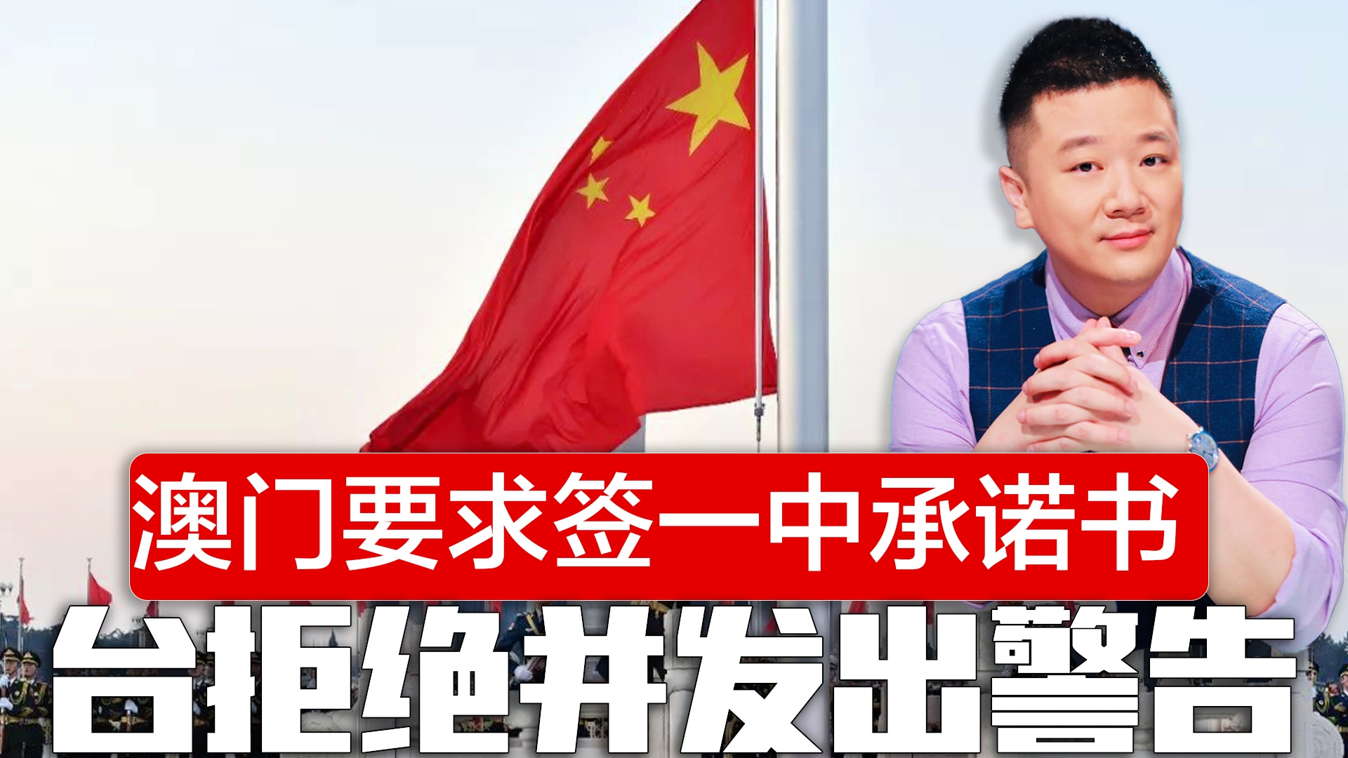 澳門一碼一肖一待一中直播