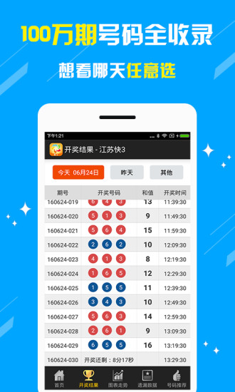 澳門王中王，揭秘期期精準(zhǔn)之秘，澳門王中王，揭秘精準(zhǔn)預(yù)測之秘