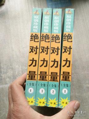 關(guān)于4887掛掛牌資料圖的庫(kù)存，深度解析與SEO優(yōu)化策略，4887掛掛牌資料圖庫(kù)存解析與SEO優(yōu)化策略探討