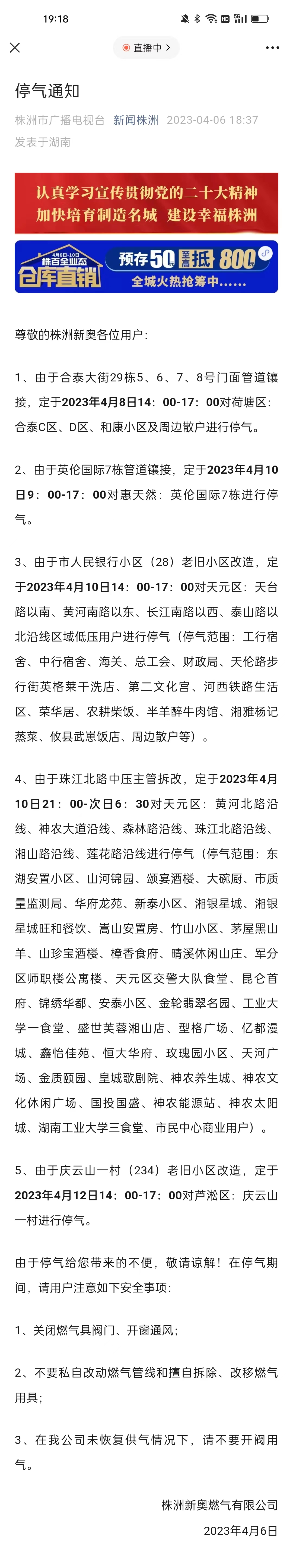 新澳天天彩資料大全結果查詢，一站式解決方案助你輕松掌握彩票資訊，新澳天天彩資料大全，一站式查詢解決方案，輕松掌握彩票資訊