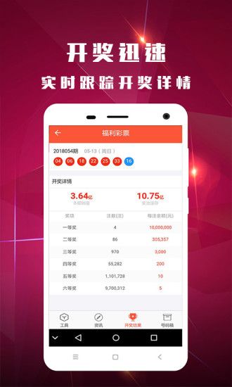 今晚澳門9點(diǎn)35分開(kāi)獎(jiǎng)網(wǎng)站——最新開(kāi)獎(jiǎng)信息及中獎(jiǎng)技巧，澳門今晚9點(diǎn)35分開(kāi)獎(jiǎng)網(wǎng)站，最新開(kāi)獎(jiǎng)信息與中獎(jiǎng)秘籍揭秘