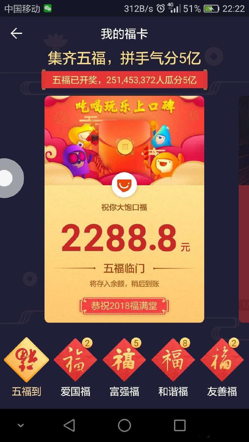 探索彩票奧秘，7777788888王中王開(kāi)獎(jiǎng)十記詳解，彩票奧秘揭秘，王中王開(kāi)獎(jiǎng)詳解與十記分析