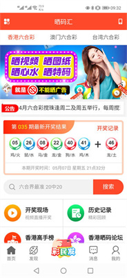 新澳天天開獎(jiǎng)資料大全第1038期及SEO優(yōu)化解析，新澳第1038期開獎(jiǎng)資料大全與SEO優(yōu)化解析概覽