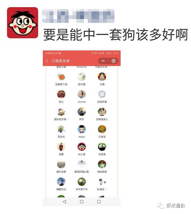 新澳天天開獎資料大全181，深度解析與實用指南，新澳天天開獎資料深度解析與實用指南大全（附181期開獎資料）