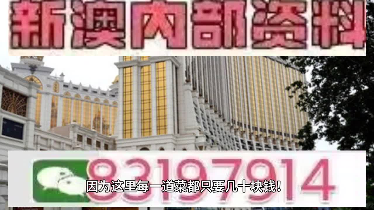 精準(zhǔn)掛牌圖與未來趨勢預(yù)測（展望2025）