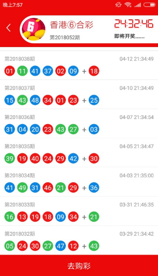 鐵算算盤(pán)4887開(kāi)獎(jiǎng)資料詳解，鐵算算盤(pán)4887開(kāi)獎(jiǎng)資料深度解析