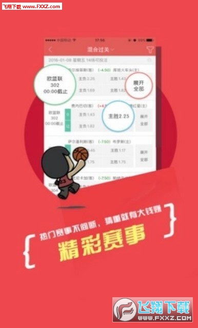 2025新澳天天彩資料大全三中三——全面解析彩票行業(yè)的未來(lái)趨勢(shì)與必備資料，2025新澳天天彩資料大全三中三——彩票行業(yè)未來(lái)趨勢(shì)與必備資料深度解析