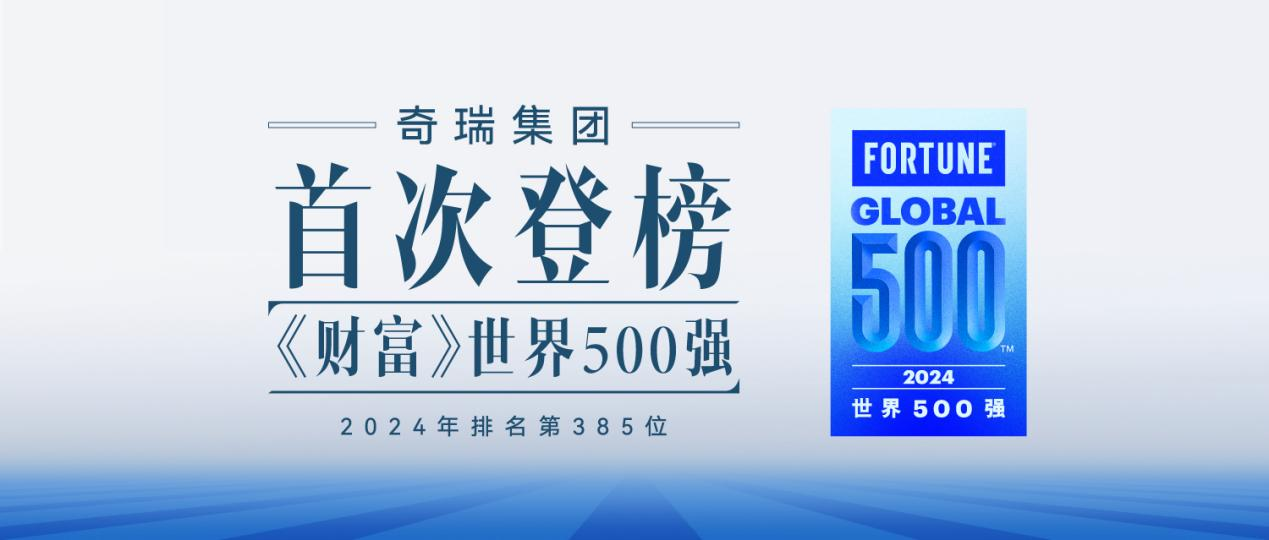 新澳2025