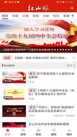揭秘精準(zhǔn)新免費(fèi)四肖，揭秘77777與88888的神秘聯(lián)系，揭秘精準(zhǔn)新免費(fèi)四肖，77777與88888的神秘聯(lián)系揭秘