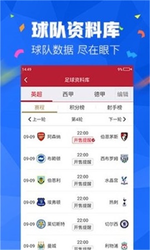 最新4887免費(fèi)資料大全