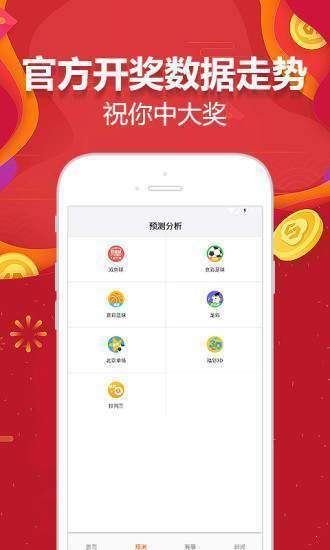 新澳天天開彩資料大全最新版——全面解析與實用指南，新澳天天開彩資料大全最新版，全面解析與實用指南手冊