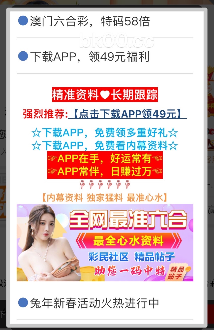 澳門4949精準免費——探索澳門博彩文化的魅力，澳門博彩文化魅力探索，精準免費的4949體驗