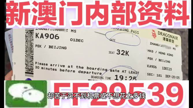 澳門彩票，探索未來(lái)的開(kāi)獎(jiǎng)奧秘與策略（2025新澳門六今晚開(kāi)獎(jiǎng)），澳門彩票的未來(lái)開(kāi)獎(jiǎng)奧秘與策略探索（今晚新澳門六開(kāi)獎(jiǎng)?lì)A(yù)告）