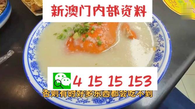 澳門一碼中精準一碼中獎規(guī)則解析，澳門一碼中獎規(guī)則深度解析