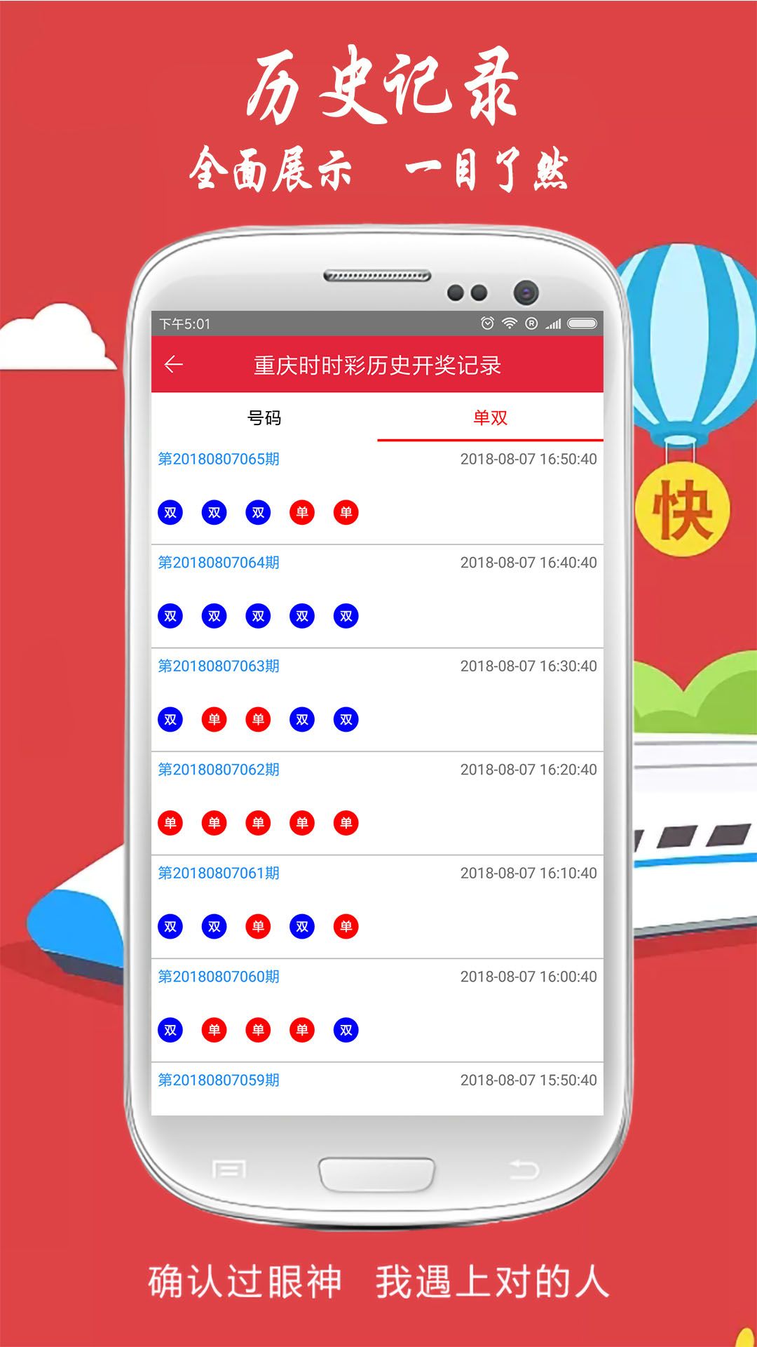 白小姐精選四肖八碼最新版本，揭秘精準(zhǔn)預(yù)測(cè)的秘密，揭秘白小姐精選四肖八碼精準(zhǔn)預(yù)測(cè)的秘密，最新版本的秘密揭曉！