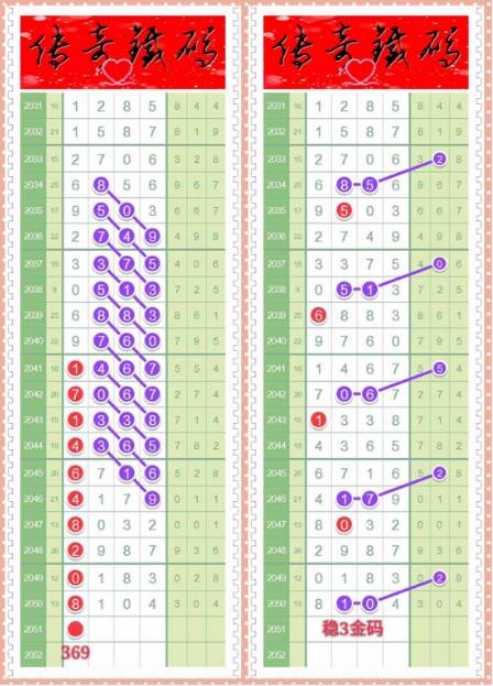 揭秘4887鐵算王中王，免費(fèi)資料一網(wǎng)打盡，揭秘鐵算王中王4887，免費(fèi)資料大揭秘