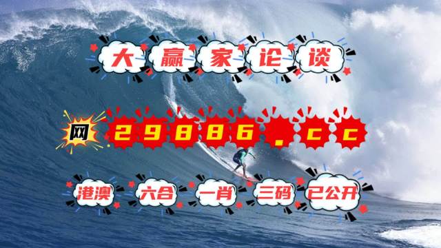 今晚澳門碼資料劉伯溫，探索神秘預(yù)測(cè)背后的故事，探索劉伯溫的神秘預(yù)測(cè)，澳門碼資料揭秘今晚運(yùn)勢(shì)