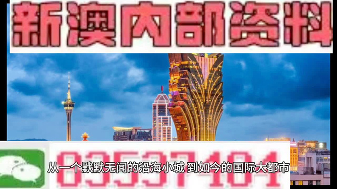 探索未來，2025新澳今晚最新資料概覽，探索未來，2025新澳最新資料概覽與今夜晚報(bào)