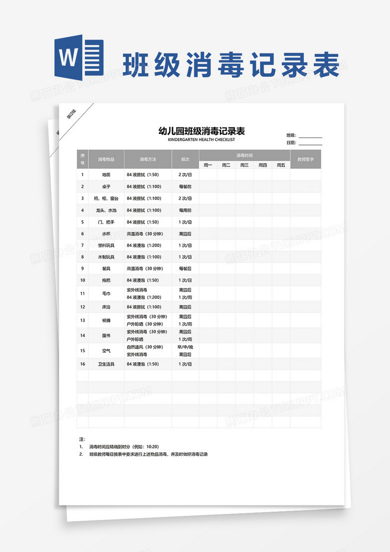 新澳門2025搖號(hào)記錄表查詢，全面解析與實(shí)用指南，澳門彩票搖號(hào)記錄表查詢?nèi)娼馕雠c實(shí)用指南（至2025年）