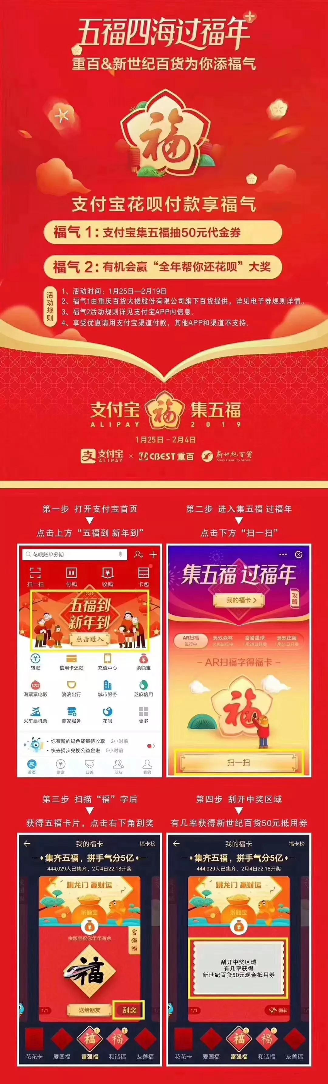 新澳天天開彩資料大全