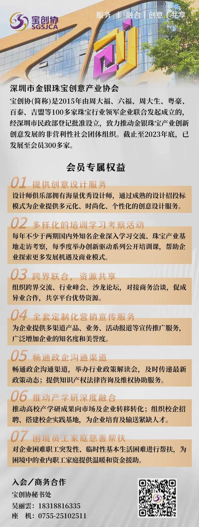 港彩香港二四六開獎