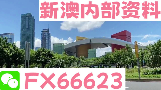 新澳芳草地資料最新版，全面解析與SEO優(yōu)化策略，新澳芳草地資料最新版解析及SEO優(yōu)化策略指南