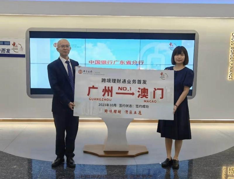 新澳門彩走勢(shì)圖今天最新