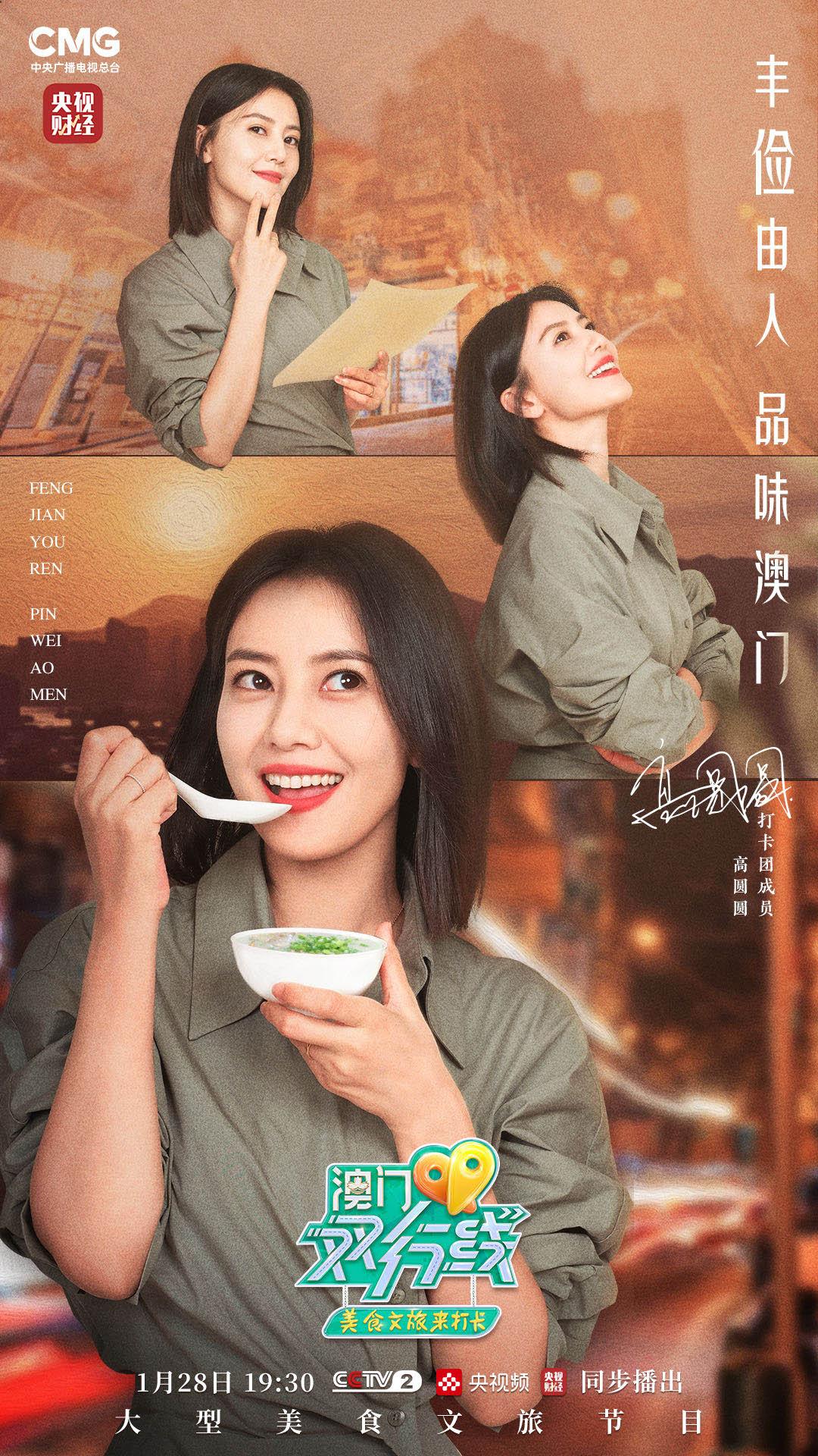 今晚澳門9點35分開什么請回答我