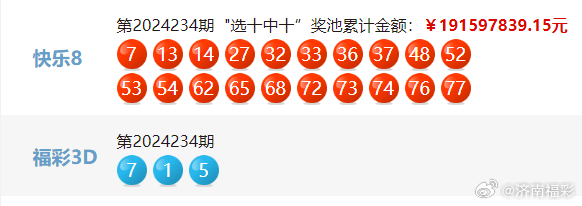 最快開(kāi)獎(jiǎng)結(jié)果